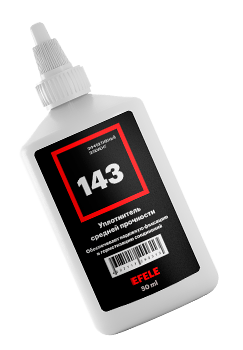 EFELE 143